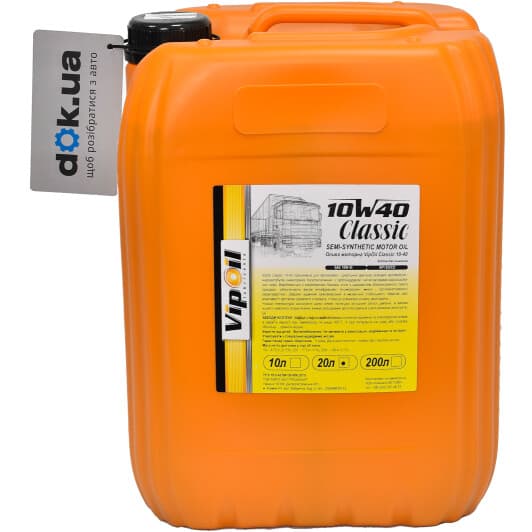 VIPOIL Classic 10W-40 (20 л) моторное масло