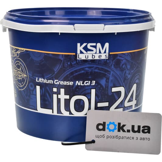 KSM Protec Litol-24 литиевая смазка, 2,7 л (4106149116)