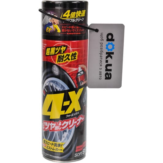 Чернитель шин SOFT99 4-Х Tire Cleaner 02060 470 мл