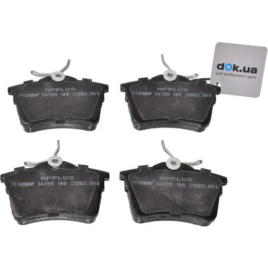 71183bbap Applus Тормозные колодки