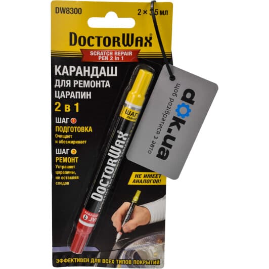 Реставраційний олівець DoctorWax Scratch Repair Pen 2 in 1 універсальний