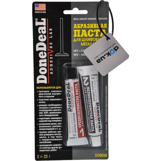 Полірувальна паста DoneDeal