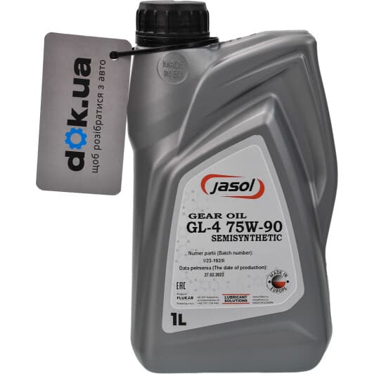 Jasol 75W-90 трансмісійна олива