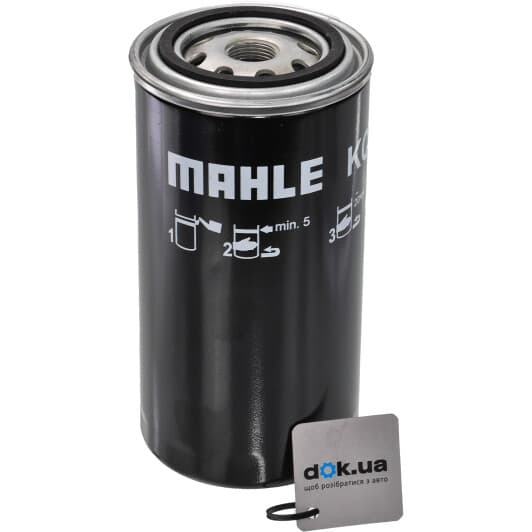 KC 188 Mahle Паливний фільтр