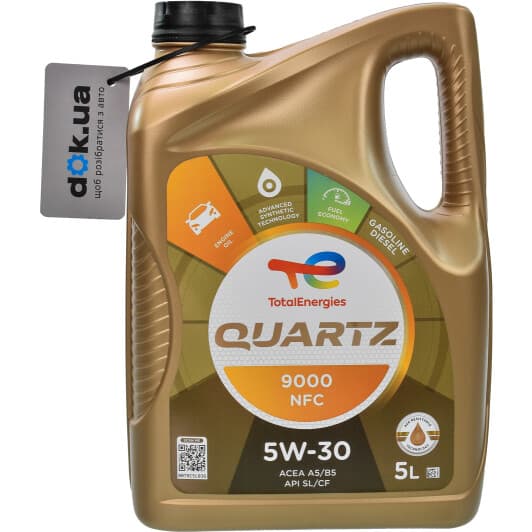 Олива Total Quartz 9000 NFC 5W-30