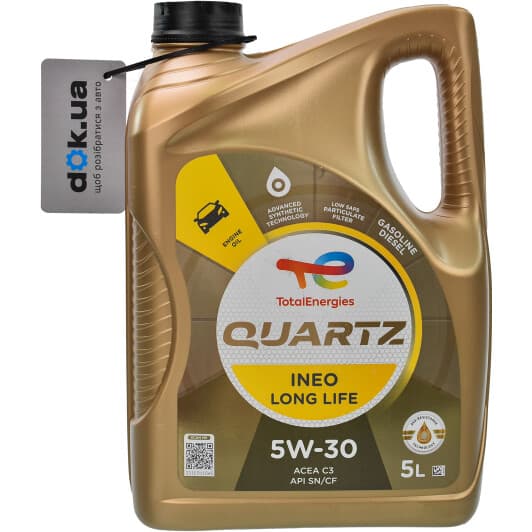 Total Quartz Ineo Long Life 5W-30 (5 л) моторна олива