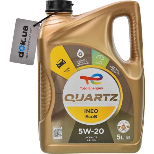 Total Quartz Ineo EcoB 5W-20 (5 л) моторное масло