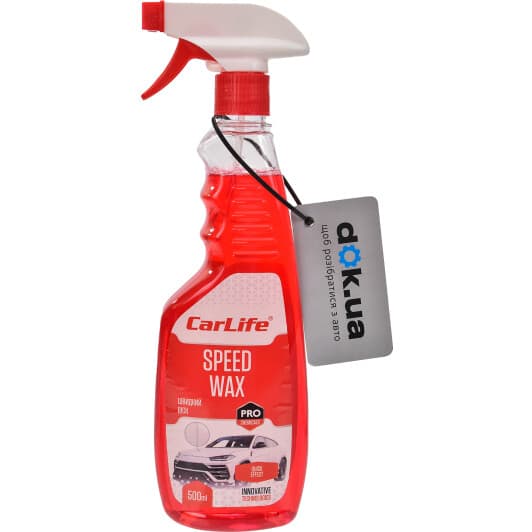 Полироль для кузова Carlife Speed Wax