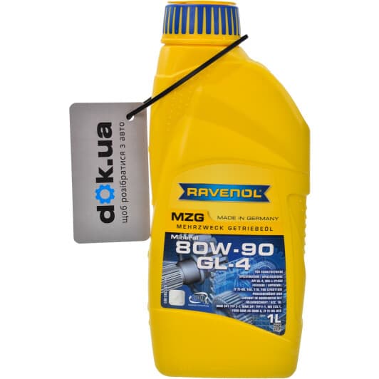 Ravenol MZG 80W-90 трансмиссионное масло