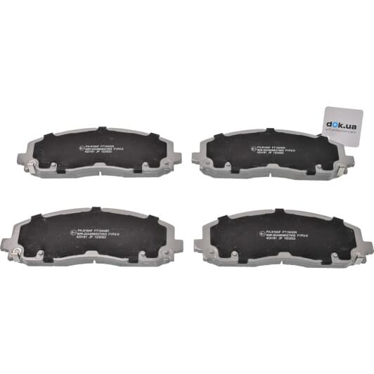 50918 Japko Гальмівні колодки