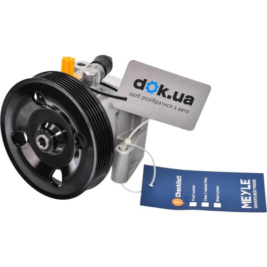 7146310025 Meyle Насос ГПК
