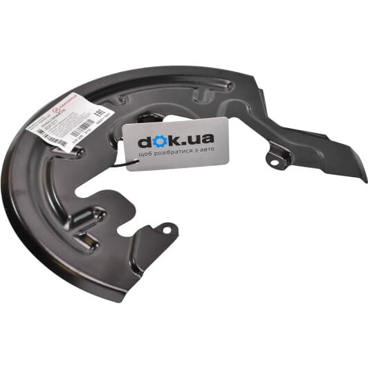 6041377 Klokkerholm Кожух гальмівного диску