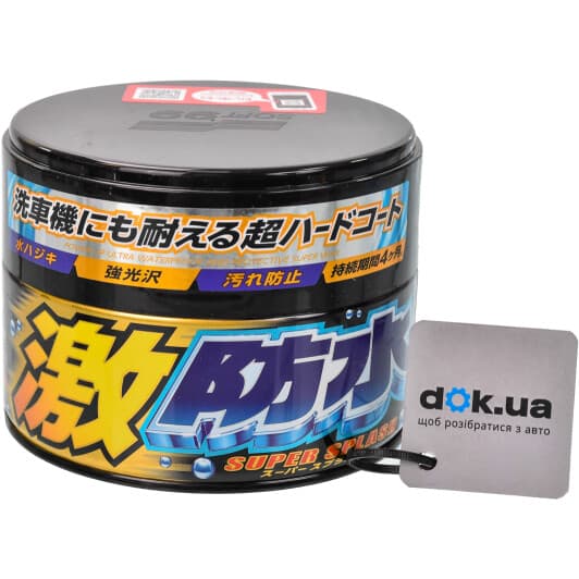 Цветной полироль для кузова SOFT99 Water Block Wax for Dark & Metallic темный металлик и перламутр
