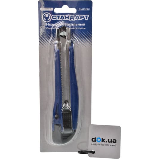 Нож канцелярский Стандарт CKK0118 сегментированное лезвие
