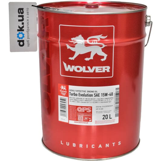 Wolver Turbo Evolution 15W-40 (20 л) моторное масло