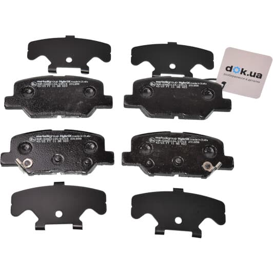 8229950 Cifam Тормозные колодки