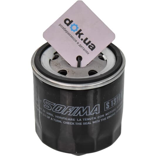 S 1310 R Sofima Масляный фильтр