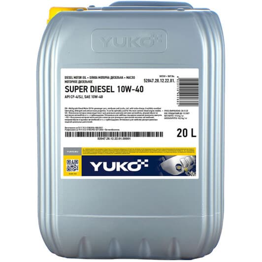 Yuko Super Diesel 10W-40 моторна олива