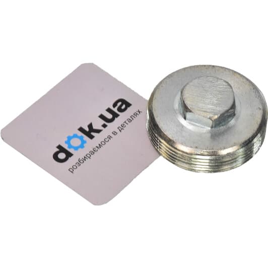 fo228nuts MSG Ремкомплект рулевой рейки