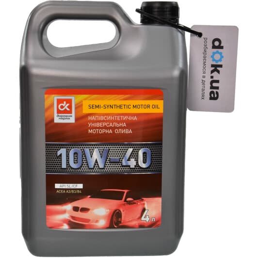 Дорожная Карта SL/CF 10W-40 (4 л) моторное масло