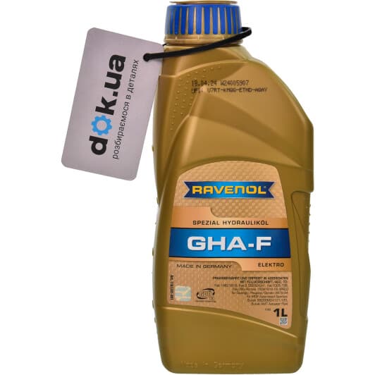 Ravenol GHA-F трансмісійна олива