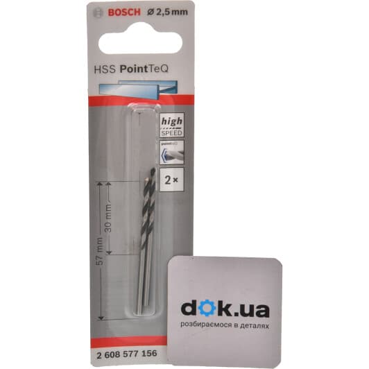 Набор сверл Bosch спиральных по металлу 2608577156 2.5 мм 2 шт.