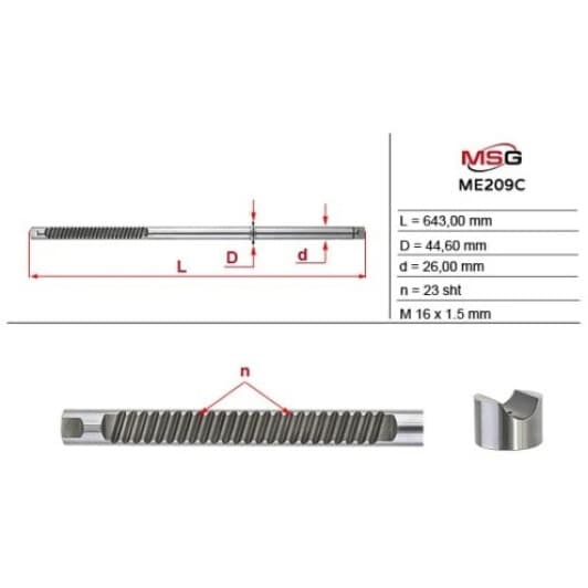 ME209C MSG Ремкомплект рулевой рейки