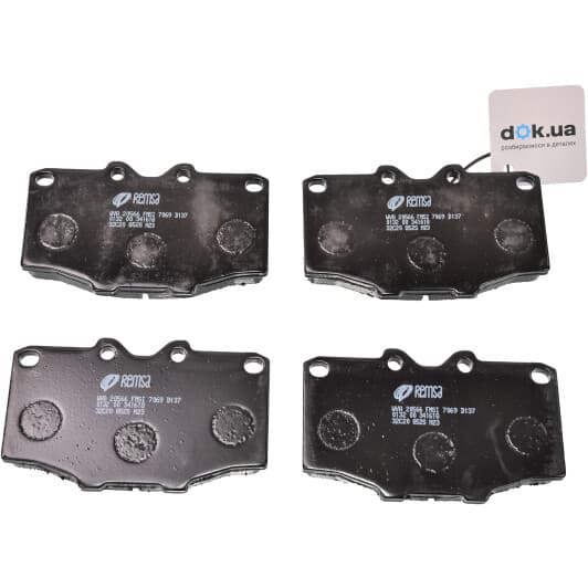 0132.00 Remsa Тормозные колодки