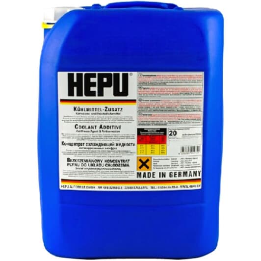 Hepu G11 желтый 20 л (P999YLW020) концентрат антифриза