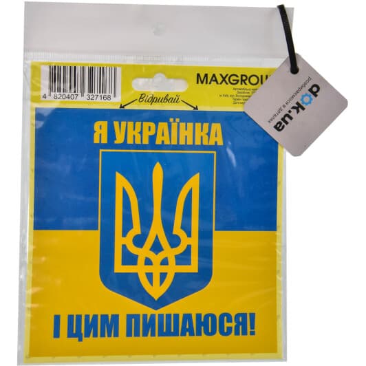 Наліпка XoKo "Я Українка"