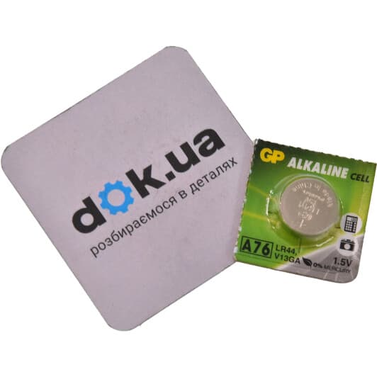 Батарейка GP 4891199015496 LR44 1,5 V 1 шт