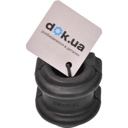 hysb10585 MOOG Втулка стабілізатора