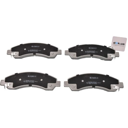 PA-006AF Japanparts Гальмівні колодки