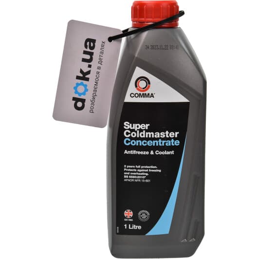 Comma Super Coldmaster G11 синий концентрат антифриза