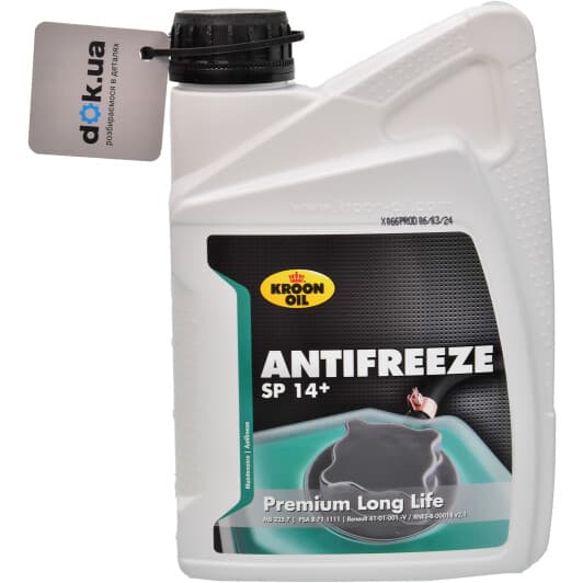 Концентрат антифриза Kroon Oil Premium Long Life SP 14+ сине-зеленый
