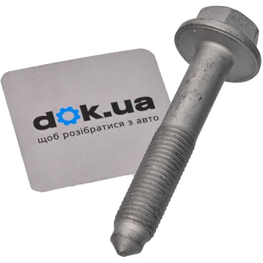 N10262202 VAG Болт кріплення важеля