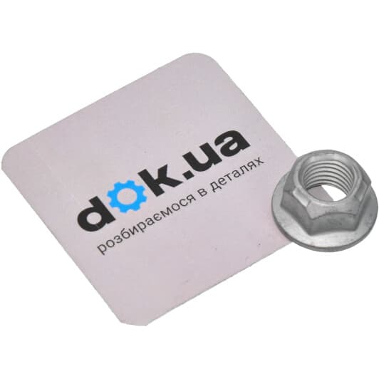 902350001 Subaru Гайка випускного колектора