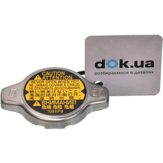 1640131791 Toyota / Lexus / Daihatsu Кришка радіатора