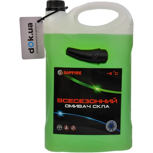 Омивач скла Sapfire всесезонний -5 °С лайм (4 л)