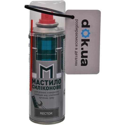 Мастило Rector силіконове