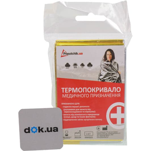 Термоковдра Poputchik 53-004 160x210 см