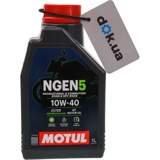 Моторное масло 4T Motul NGEN 5 10W-40 синтетическое