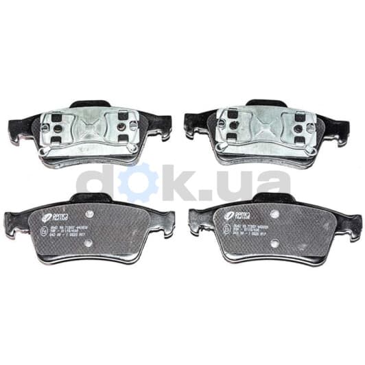 0842.00 Remsa Тормозные колодки