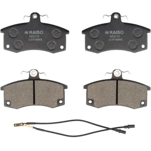 rp2110 RAISO Тормозные колодки
