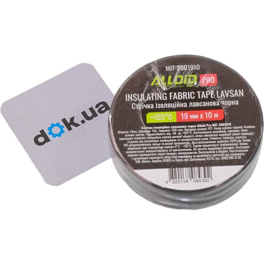 Изолента Alloid MIT-2001910 черный ткань 19 мм х 10 м
