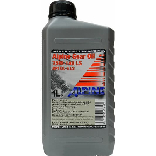 Alpine Syngear LS 75W-140 трансмісійна олива