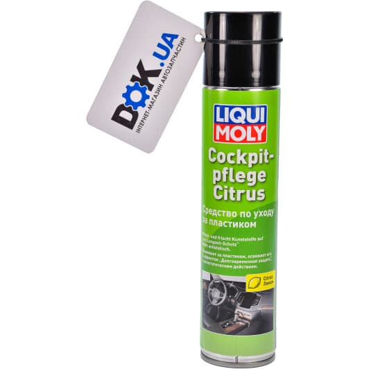 Поліроль для салону Liqui Moly Cockpit Pflege Citrus лимон 300 мл (7581)