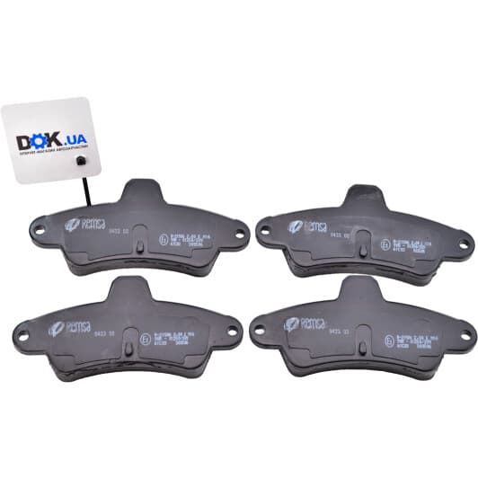 0433.00 Remsa Тормозные колодки