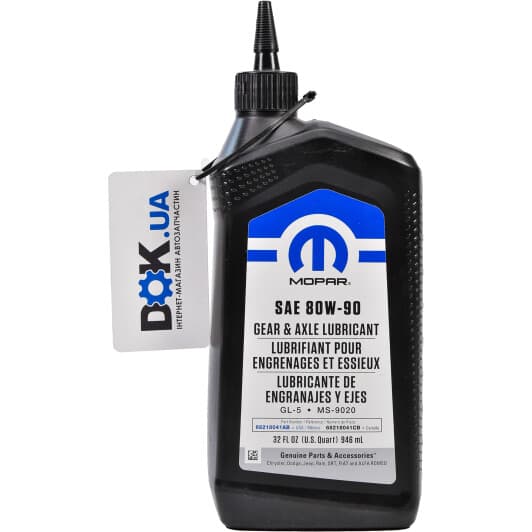 Mopar 80W-90 трансмісійна олива