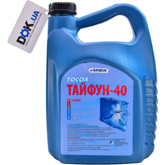 МФК Тайфун синий -40 °C, 4,5 л (15159) готовый антифриз